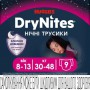 Ночные трусики-подгузники Huggies DryNites для девочек, 8-13 лет, (30-48 кг), 9 шт