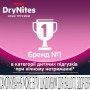 Ночные трусики-подгузники Huggies DryNites для девочек, 8-13 лет, (30-48 кг), 9 шт