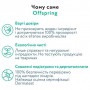 Подгузники Offspring Hairykiwi, размер M (6-10 кг), 42 шт
