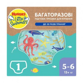 Многоразовые подгузники-трусики для плавания Huggies Little Swimmers Under Sea размер 5-6 (13+ кг), 1 шт