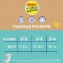 Многоразовые подгузники-трусики для плавания Huggies Little Swimmers Tropical Tree размер 3-4 (11-14 кг), 1 шт