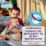 Подгузники Libero Comfort размер 4 (7-11 кг), 80 шт