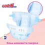 Подгузники Goo.N Plus размер М (6-11 кг), 2*56 шт