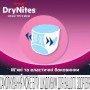 Ночные трусики-подгузники Huggies DryNites для девочек, 13+ лет (49-60 кг), 9 шт