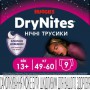 Ночные трусики-подгузники Huggies DryNites для девочек, 13+ лет (49-60 кг), 9 шт