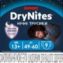 Ночные трусики-подгузники Huggies DryNites для мальчиков, 13+ лет (49-60 кг), 9 шт