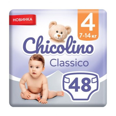 Детские подгузники Chicolino Classico размер 4 (7-14 кг), 48 шт