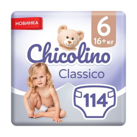 Набор подгузников Chicolino Classico размер 6 (16+ кг), 114 шт