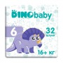 Подгузники Dino Baby размер 6 (16+ кг), 32 шт
