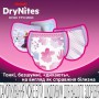 Ночные трусики-подгузники Huggies DryNites для девочек, 4-7 лет, (17-30 кг), 10 шт
