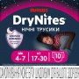 Ночные трусики-подгузники Huggies DryNites для девочек, 4-7 лет, (17-30 кг), 10 шт