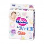 Подгузники Merries для новорожденных, размер NB (0-5 кг), 72 шт