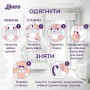 Подгузники-трусики Libero Up & Go размер 7 (16-26 кг), 30 шт