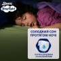 Подгузники-трусики Libero SleepTight размер 8 (16-30 кг), 13 шт