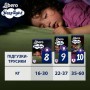 Подгузники-трусики Libero SleepTight размер 8 (16-30 кг), 13 шт