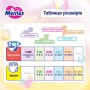 Подгузники Merries размер XL, 12-20 кг, 40 шт