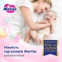 Подгузники Merries размер XL, 12-20 кг, 40 шт