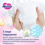 Подгузники Merries размер XL, 12-20 кг, 40 шт