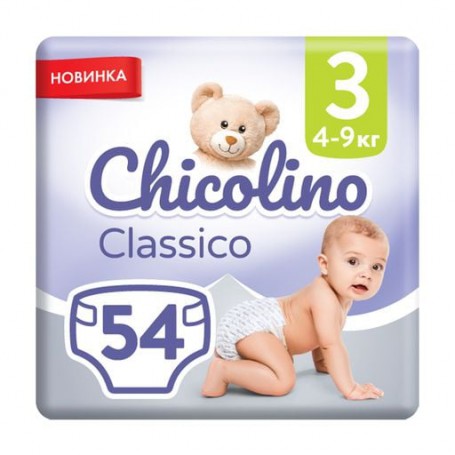 Детские подгузники Chicolino Classico размер 3 (4-9 кг), 54 шт