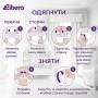 Подгузники Libero Up & Go размер 6 (13-20 кг), 50 шт