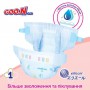 Подгузники Goo.N Plus размер S (4-8 кг), 2*70 шт