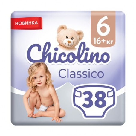 Детские подгузники Chicolino Classico размер 6 (16+ кг), 38 шт