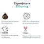 Подгузники Offspring Tangy Orange, размер NB (до 4 кг), 56 шт