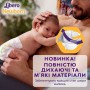 Подгузники Libero Newborn размер 2 (3-6 кг), 34 шт