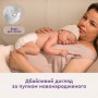 Подгузники Libero Comfort размер 2 (3-6 кг), 94 шт