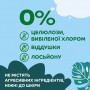 Подгузники Pufies Fashion & Nature Maxi размер 4 (9-14 кг), 162 шт