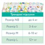 Подгузники Offspring Dinoland, размер S (3-6 кг), 48 шт