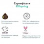 Подгузники Offspring Hairykiwi размер NB (до 4 кг), 56 шт