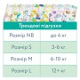 Подгузники Offspring Hairykiwi размер NB (до 4 кг), 56 шт