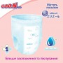 Трусики-подгузники Goo.N Plus размер M (6-12 кг), 2*52 шт