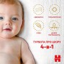 Подгузники Huggies Extra Care размер 0 (до 3.5 кг), 25 шт