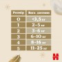 Подгузники Huggies Extra Care размер 0 (до 3.5 кг), 25 шт