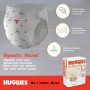 Подгузники Huggies Extra Care размер 0 (до 3.5 кг), 25 шт