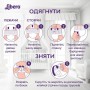 Подгузники-трусики Libero Touch Pants размер 5 (10-14 кг), 32 шт