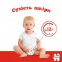 Подгузники Huggies Classic размер 4 (7-18 кг), 50 шт