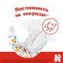Подгузники Huggies Classic размер 4 (7-18 кг), 50 шт