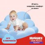 Подгузники-трусики Huggies Little Movers Pants для мальчиков, размер 6 (15-25 кг), 60 шт