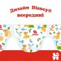 Подгузники Huggies Classic размер 3 (4-9 кг), 58 шт