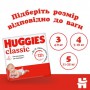 Подгузники Huggies Classic размер 3 (4-9 кг), 58 шт