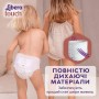 Набор подгузников-трусиков Libero Touch Pants размер 5 (10-14 кг), 2*32 шт