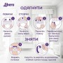 Набор подгузников-трусиков Libero Touch Pants размер 5 (10-14 кг), 2*32 шт