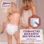 Подгузники-трусики Libero Touch Pants размер 6 (13-20 кг), 28 шт