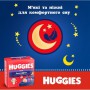Подгузники-трусики Huggies Overnights Pants, размер 6 (15-25 кг), 22 шт