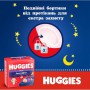 Подгузники-трусики Huggies Overnights Pants, размер 6 (15-25 кг), 22 шт