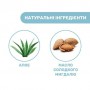 Детский шампунь Chicco Natural Sensation с алоэ и маслом сладкого миндаля, 200 мл
