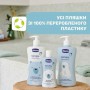Детский шампунь Chicco Natural Sensation с алоэ и маслом сладкого миндаля, 200 мл
